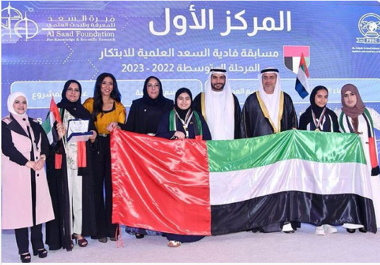 The Society congratulates the two student members, Aisha Khaled Al-Mughni and Moza Ali Al-Yamahi.